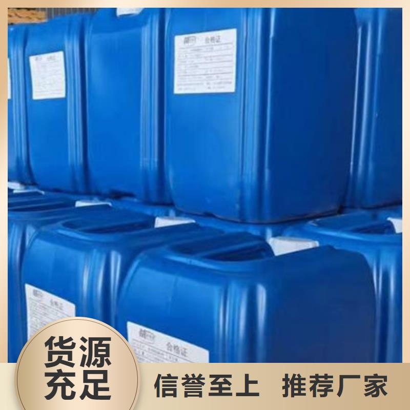 宿迁焦油破乳剂批发