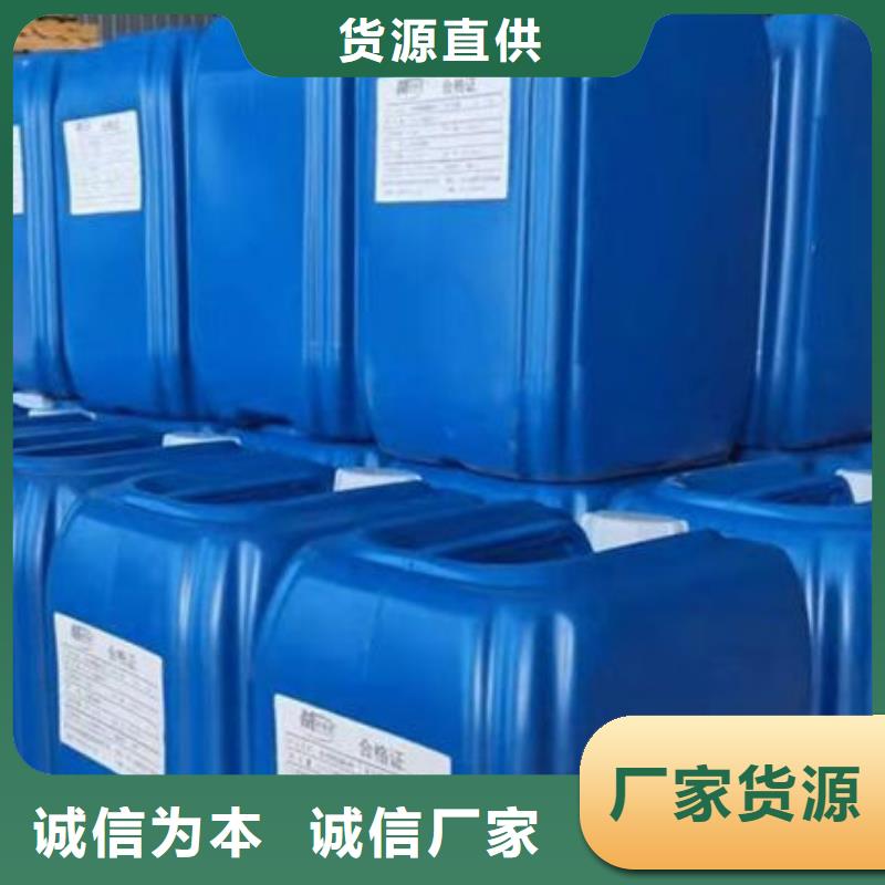 周口络合铁脱硫剂厂家直销