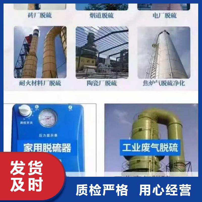 齐齐哈尔沼气脱硫剂厂家直销