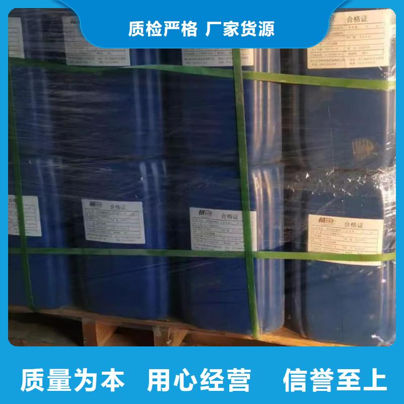 昆明焦油氨水分离剂批发