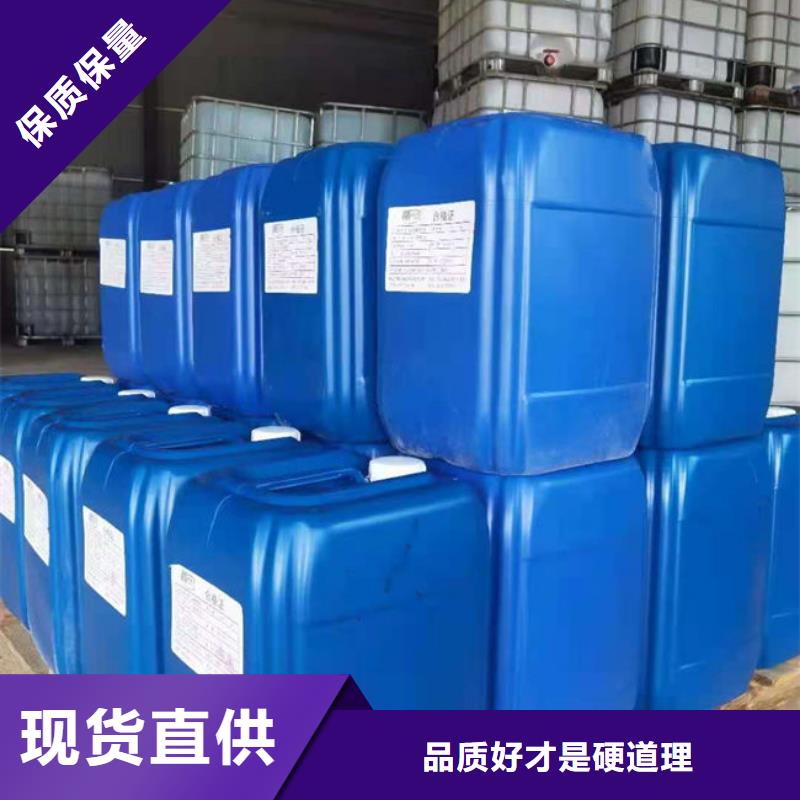 雅安天然气脱硫剂源头厂家