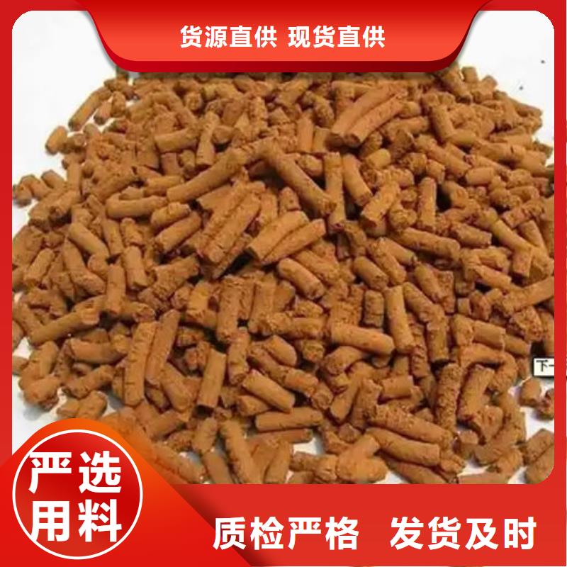 淮南天然气脱硫剂批发