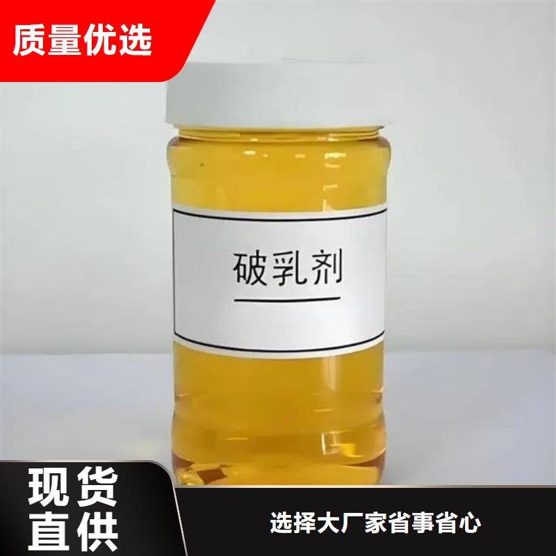 咸阳络合铁脱硫剂批发