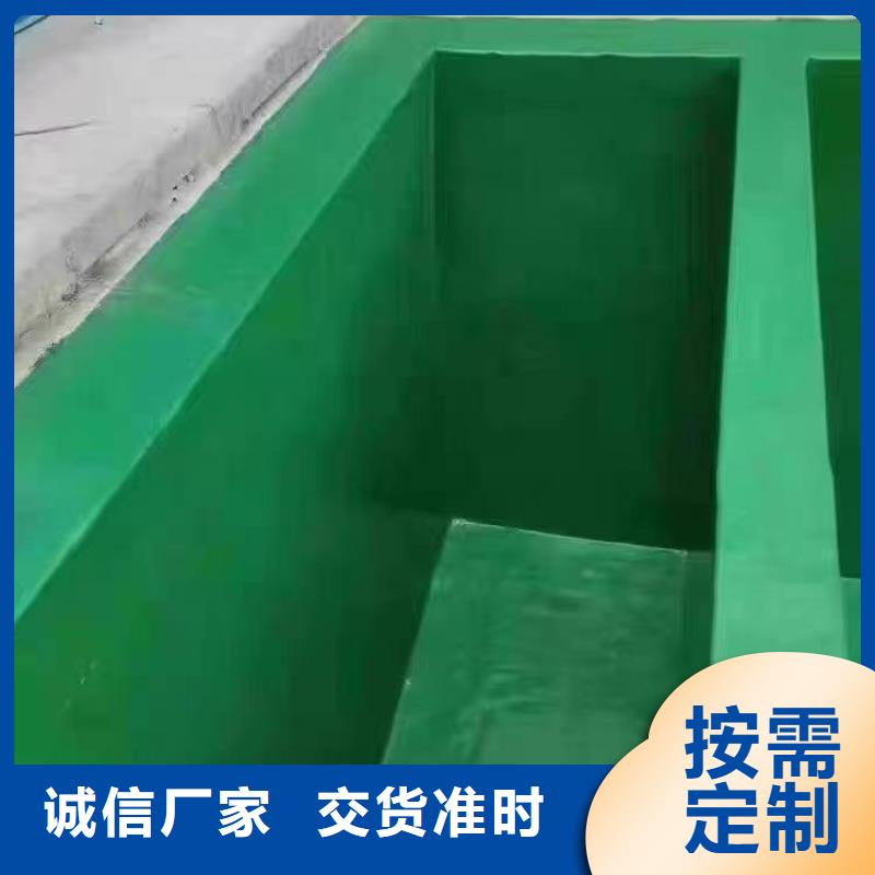 黑龙江澳阔防腐厂家中温玻璃鳞片胶泥常年出售缩短工期环氧玻璃鳞片胶泥