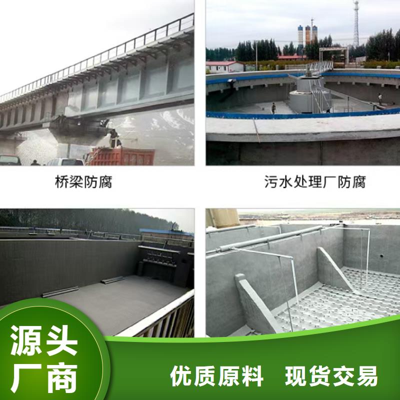 黑龙江防腐防水材料厂家高弹性环氧改性防腐涂料层层质检热销产品弹性重防腐特种涂料