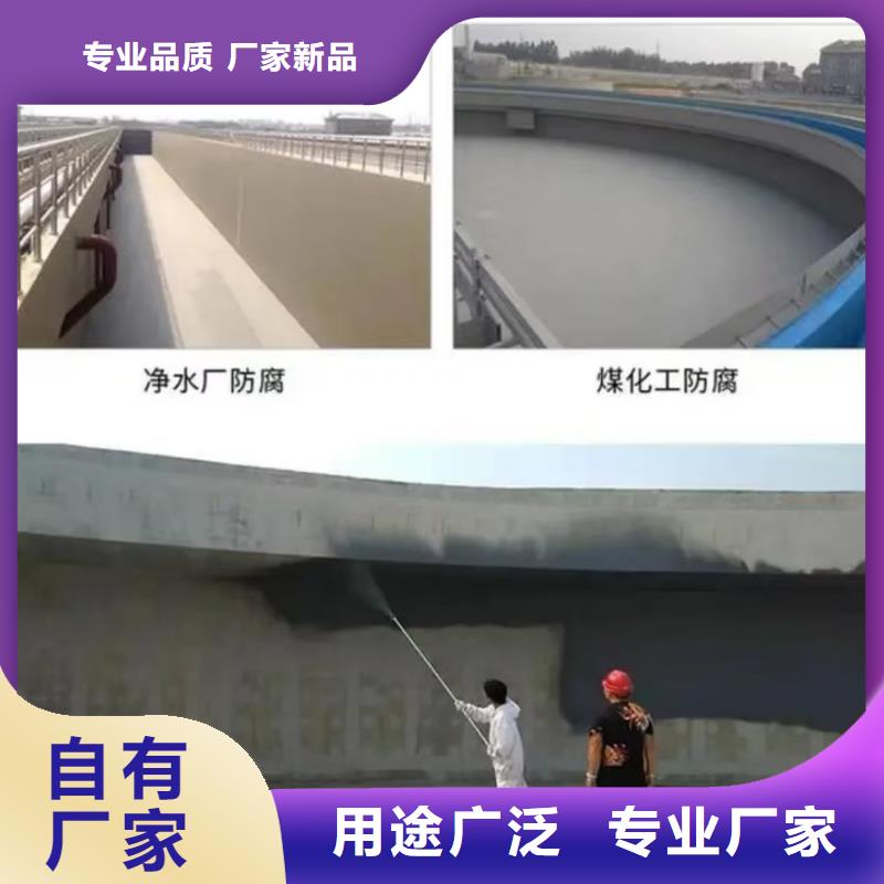 泸州澳阔防腐丙烯酸聚氨酯防腐涂料精心选材源头工厂RJA消防水池专用防腐防水防霉涂料