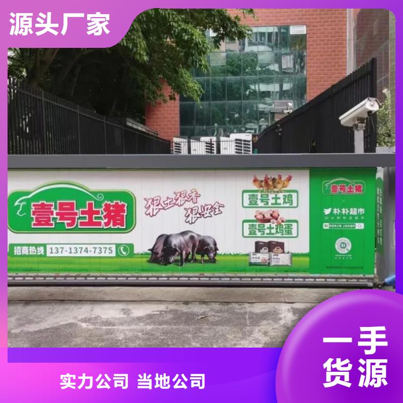 扬中社区道闸广告公司品质服务