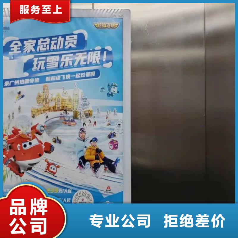 上海市的社区广告公司当地服务商