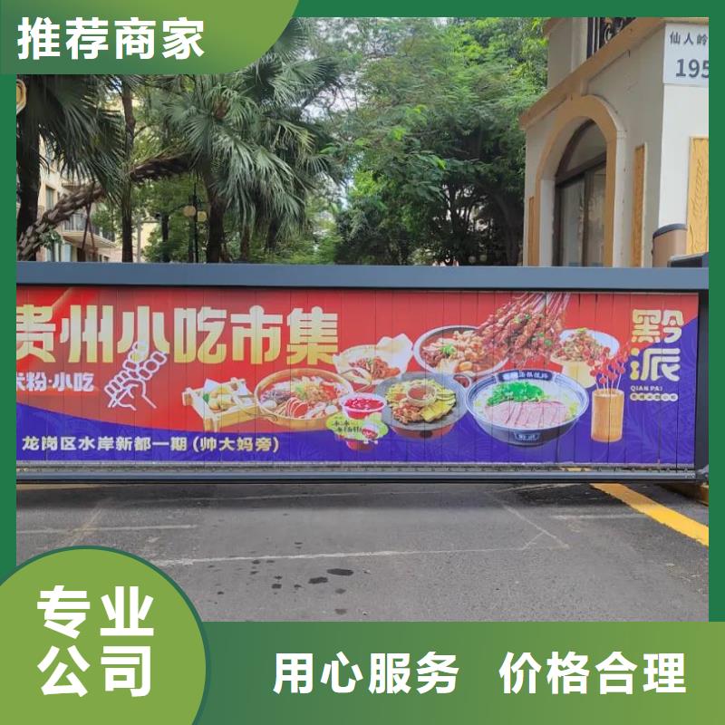 崇安道闸广告收费标准品质服务