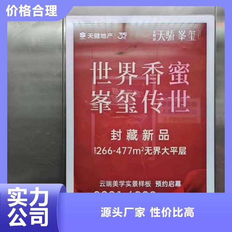 兰溪市社区广告投放公司商家直供