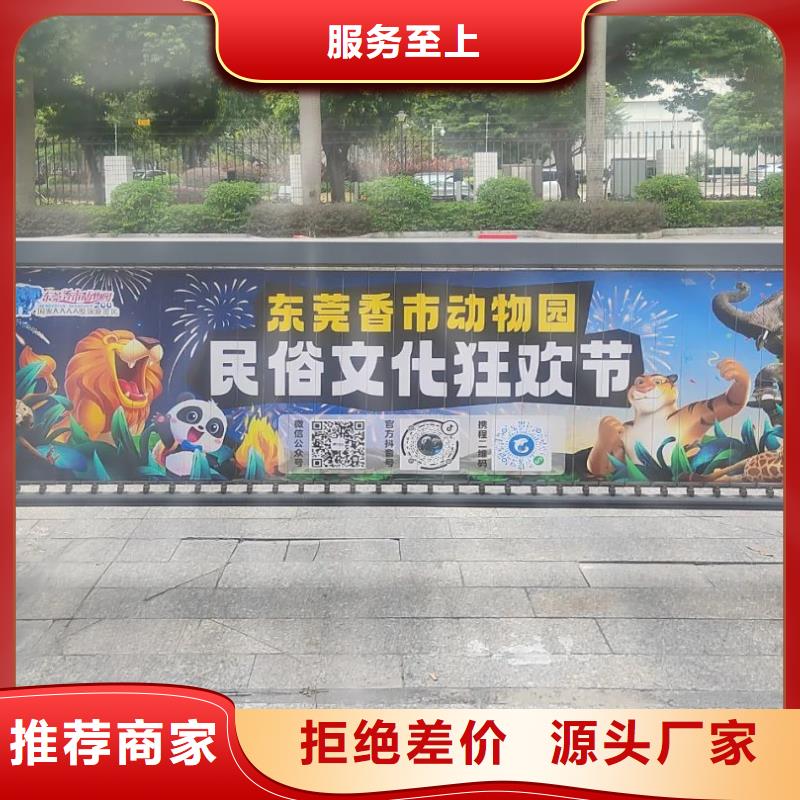 鼓楼社区广告公司品质服务