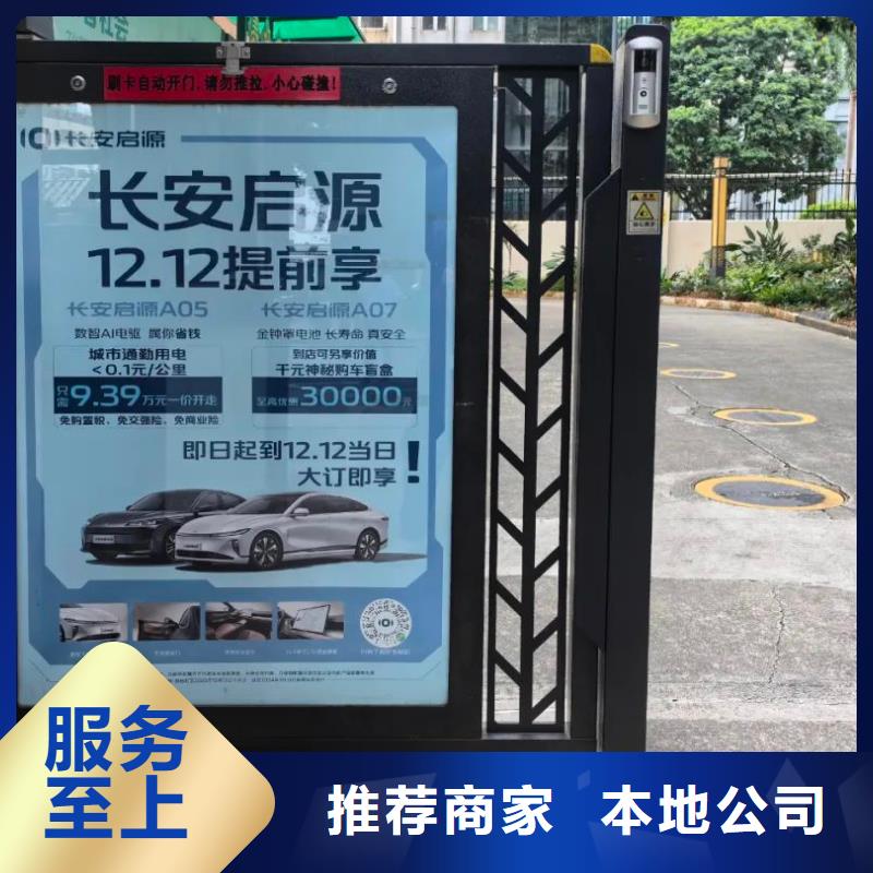 绍兴小区电梯广告投放公司当地服务商