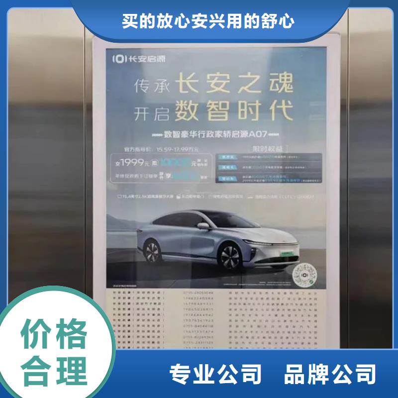 平湖市道闸广告公司排名商家直供