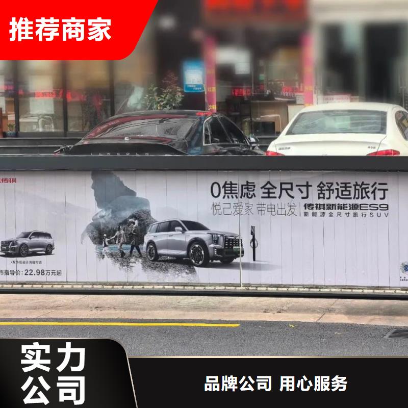 淄博专业社区广告发布公司供应商