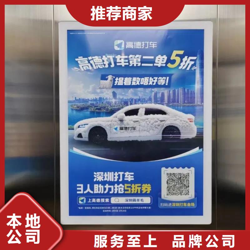 连云港社区广告牌投放供应商