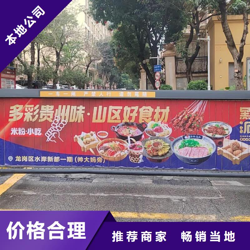 盐城社区道闸广告本地公司