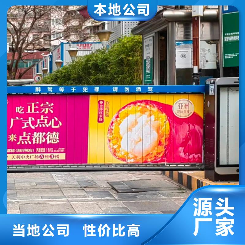 常熟社区广告牌投放本地公司