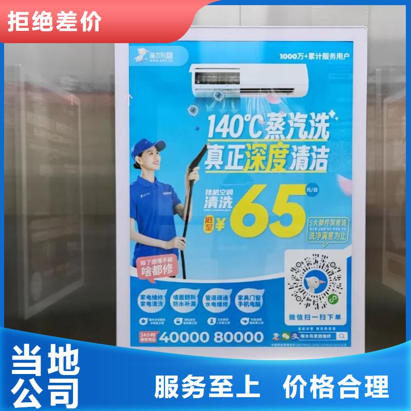 昆山楼宇电梯广告公司当地广告服务商