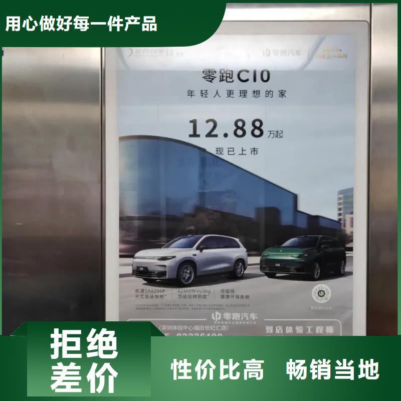 平湖市专业社区广告发布公司供应商