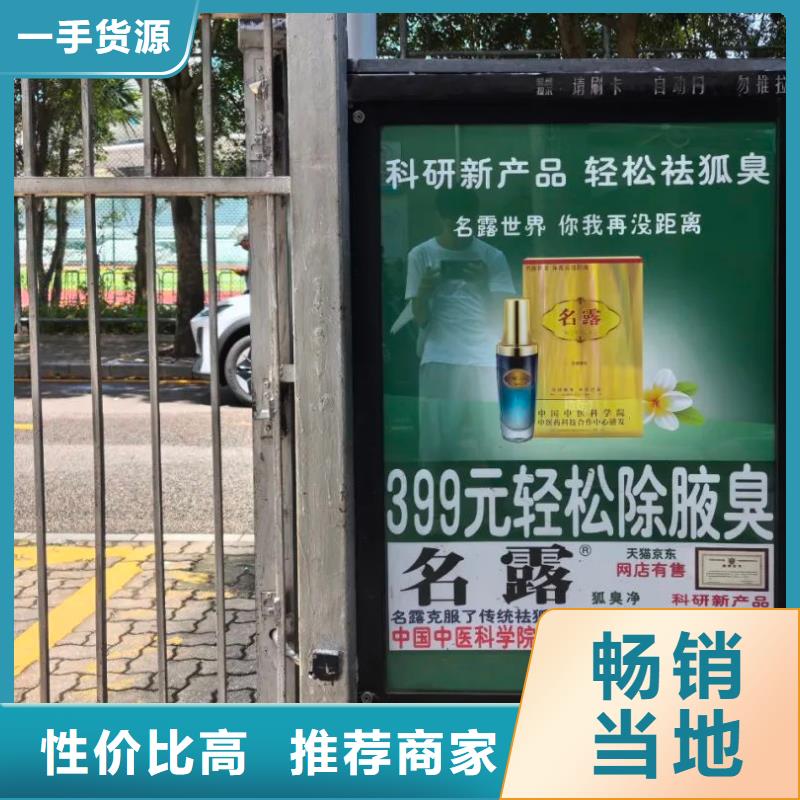 瑞安市社区广告公司当地服务商