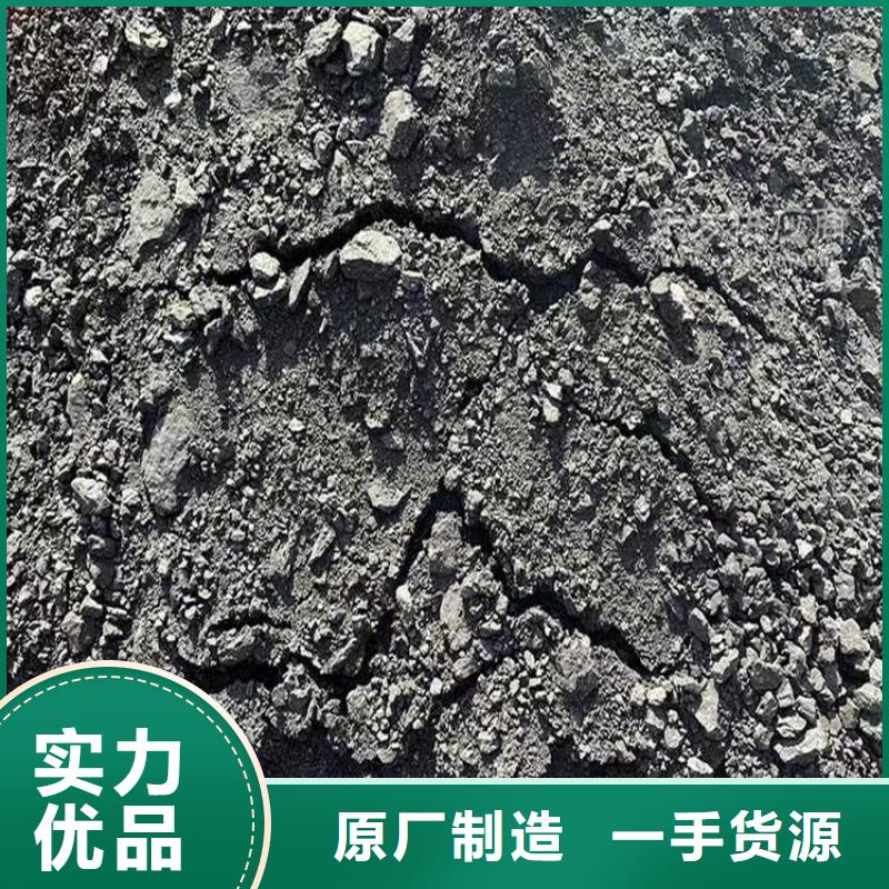 环保结壳抑尘剂