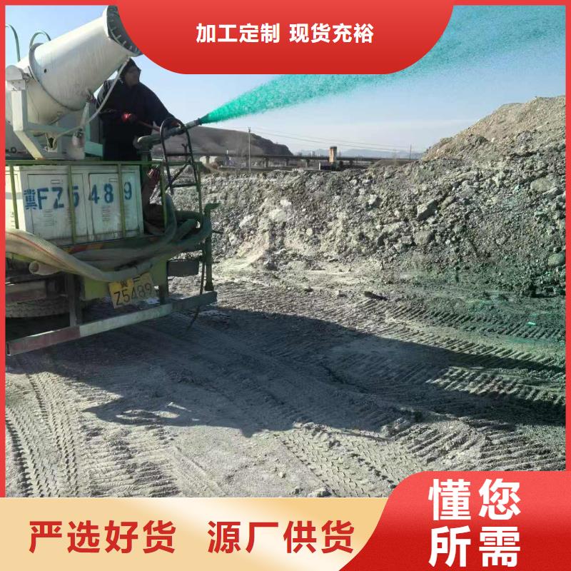 新疆生物酶降尘剂pm2.5道路治理溶液