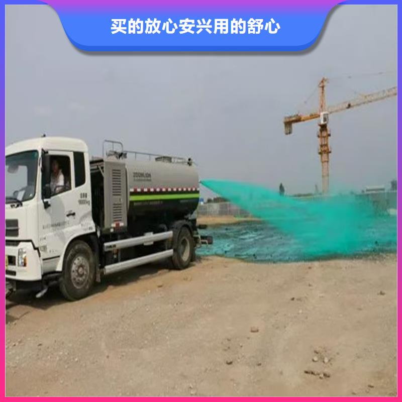 生物酶降尘剂小店技术支持