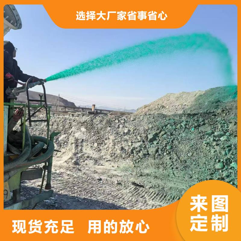 结壳抑尘剂太原抑尘剂生产厂家哪的质量好