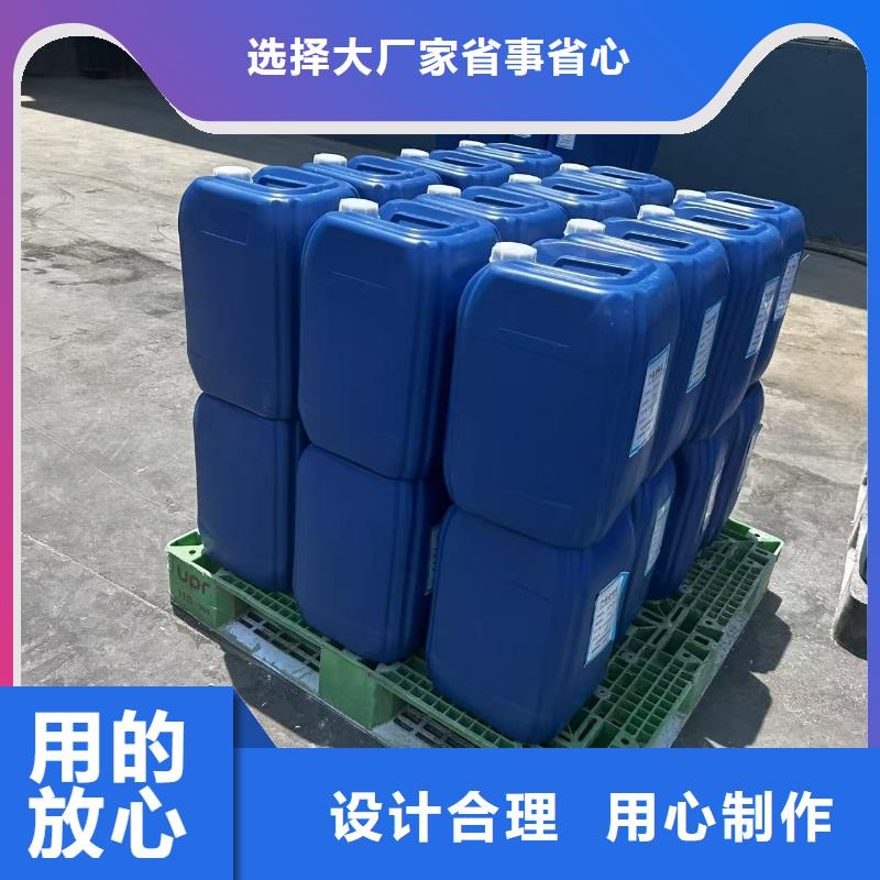 工地抑尘剂黔东南专业生产厂家大气治理抑尘剂