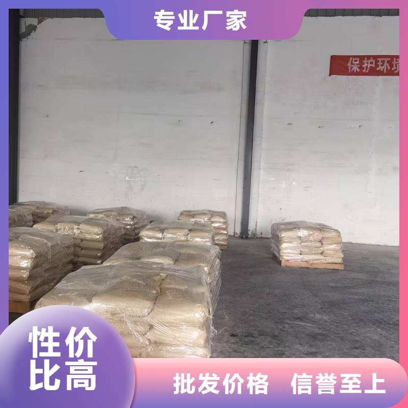 广元氮氧化物治理溶液道路泡沫降尘剂