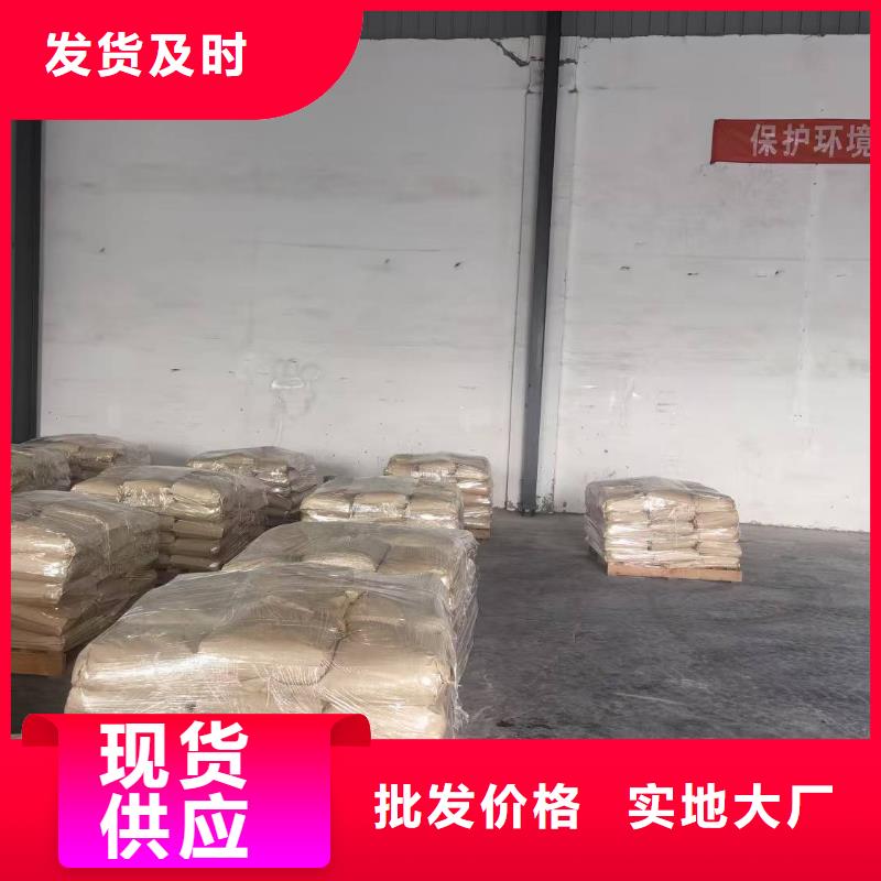 邢台绿色抑尘剂【181-3386-6866】