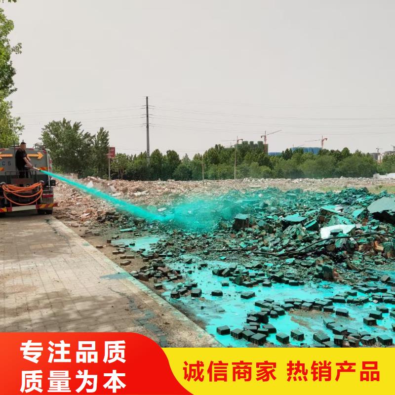 延吉绿色抑尘剂厂家