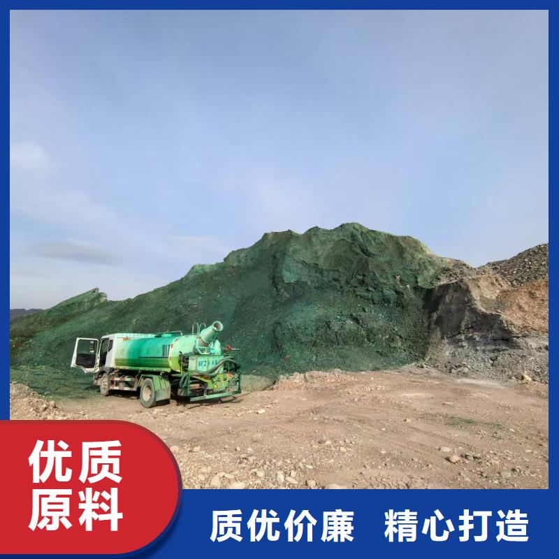 结壳抑尘剂陇南生物抑尘剂厂家地址