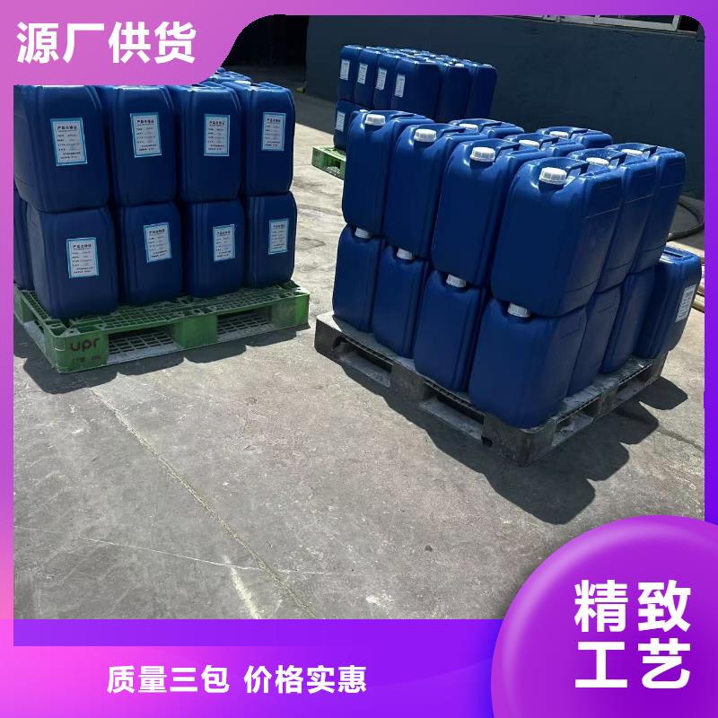 建筑工地专用抑尘剂郴州批发厂家大气治理抑尘剂