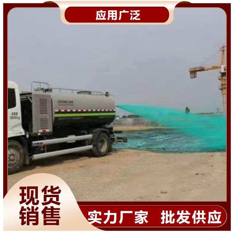 结壳抑尘剂黔南环保产品