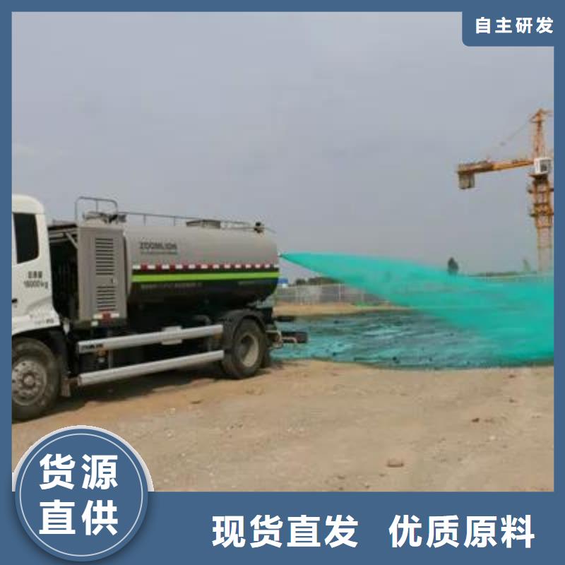 结壳抑尘剂日喀则技术服务