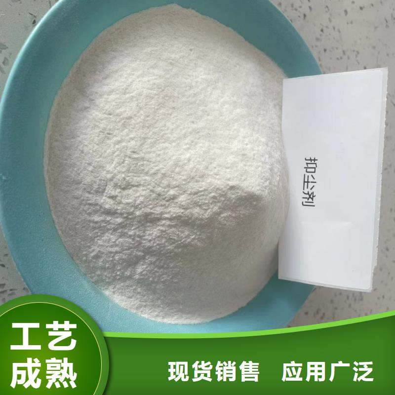 许昌环保结壳抑尘剂厂家电话