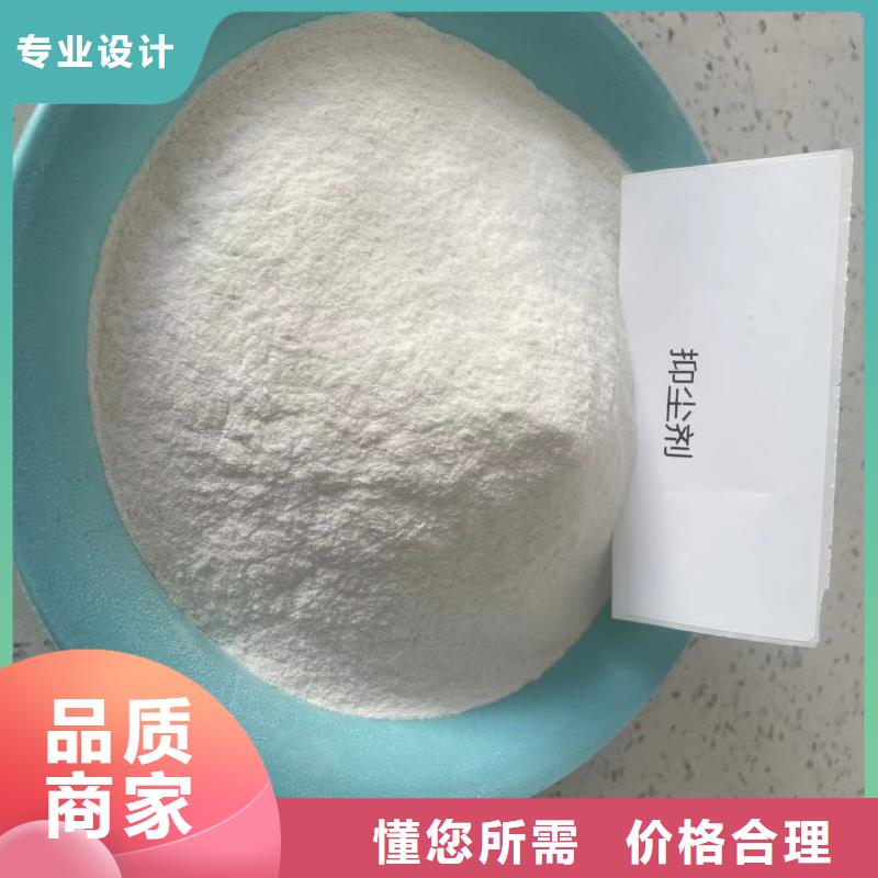 新疆火车运煤结壳抑尘剂厂家电话