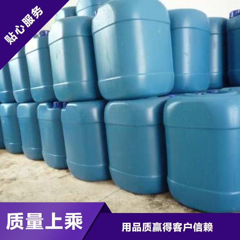 工业清洗剂克拉玛依锅炉复合防腐除垢剂厂家供应