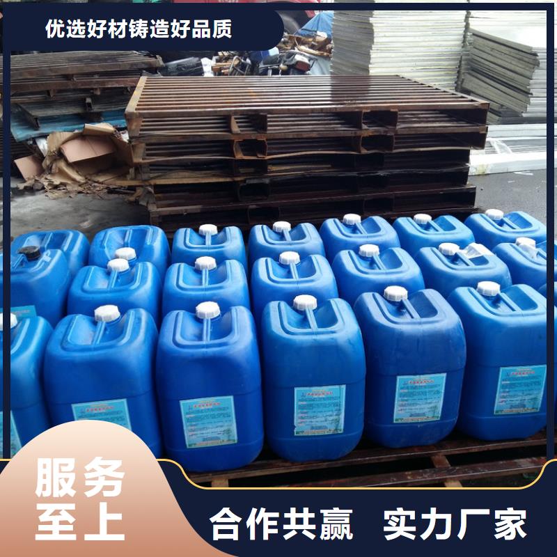 锅炉除垢清洗剂兰州锅炉除垢剂专业生产厂家