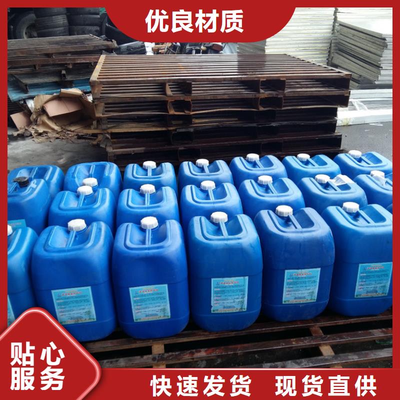 锅炉水垢除垢剂榆林锅炉复合防腐除垢剂专业生产厂家