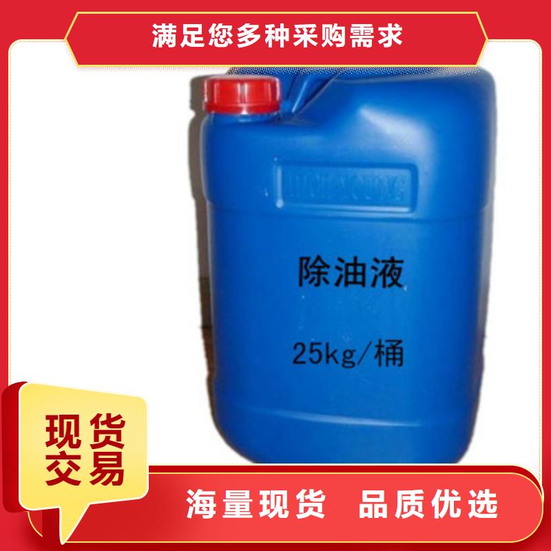 冷却塔清洗剂辽阳锅炉除垢剂固体批发厂家