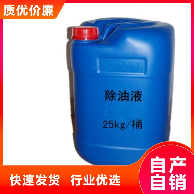 工业锅炉除垢剂莱芜锅炉除垢剂固体厂家批发