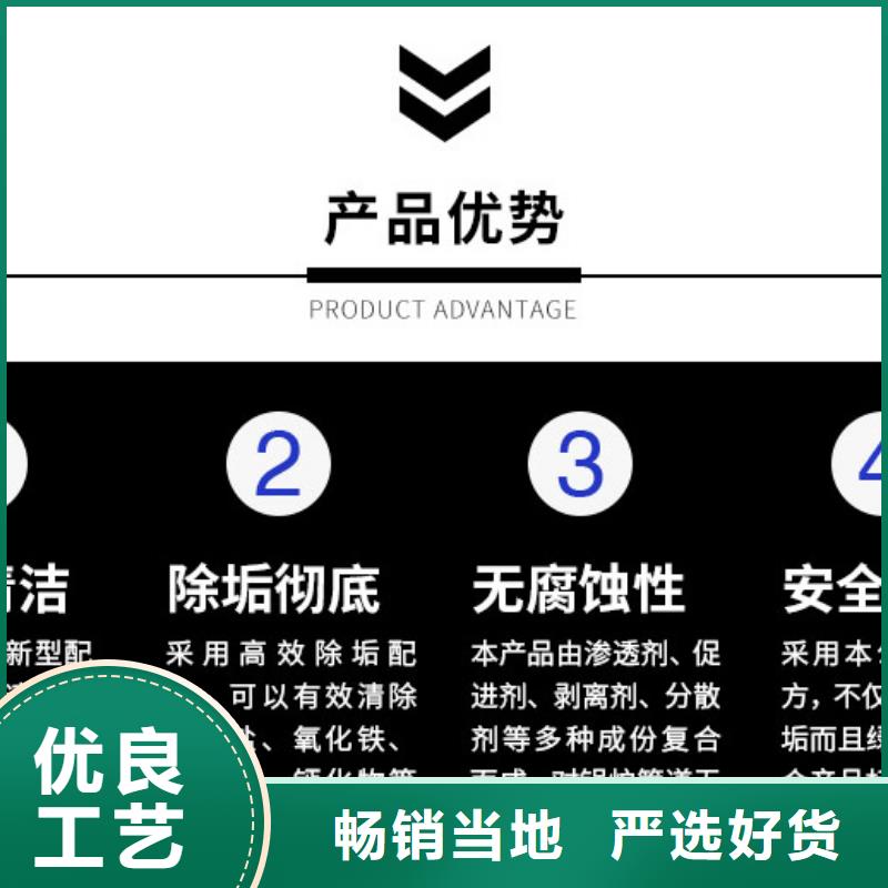 景县锅炉专用液体除垢剂实力工厂