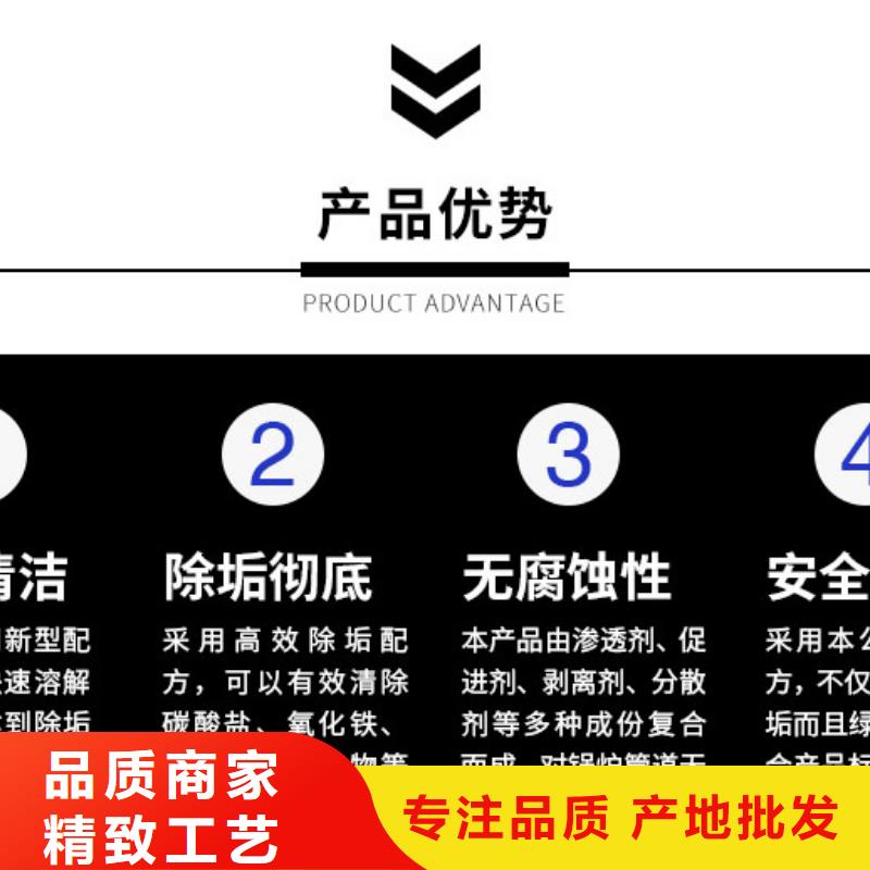 金台换热器清洗除垢剂除垢