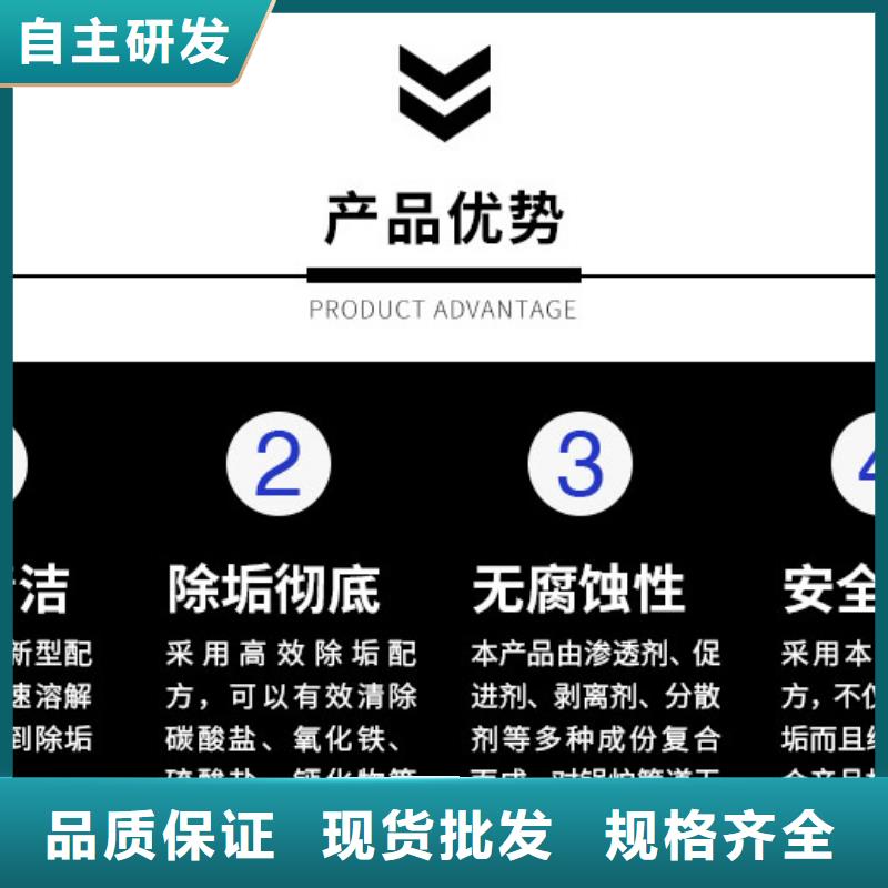 东安冷却塔清洗剂181-3386-6866