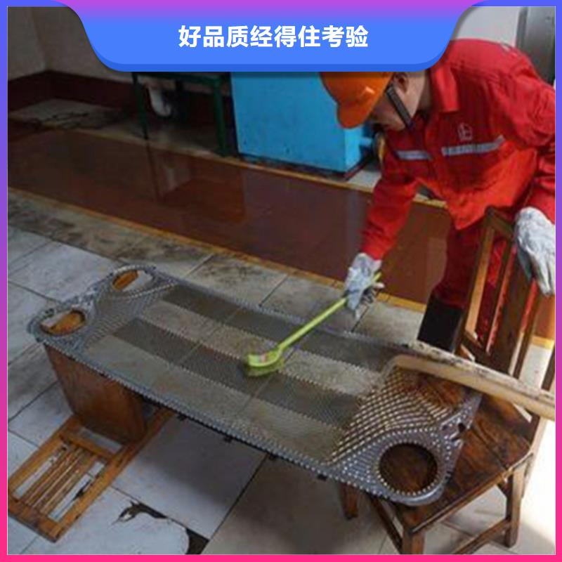 中央空调清洗剂葫芦岛锅炉除垢剂固体厂家批发