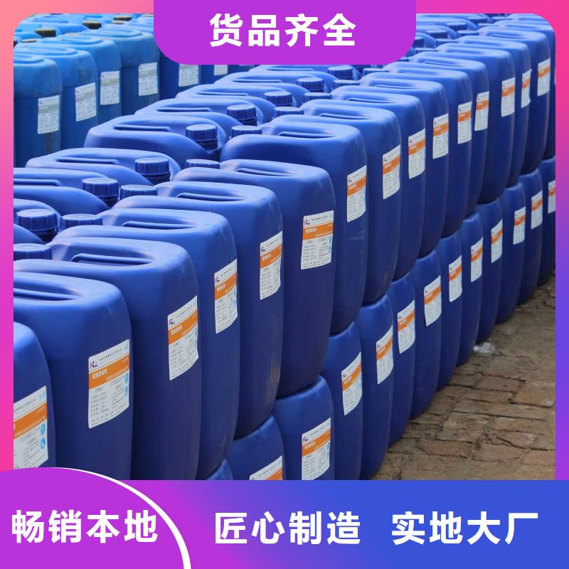 冷却塔清洗剂大同锅炉复合防腐除垢剂批发厂家