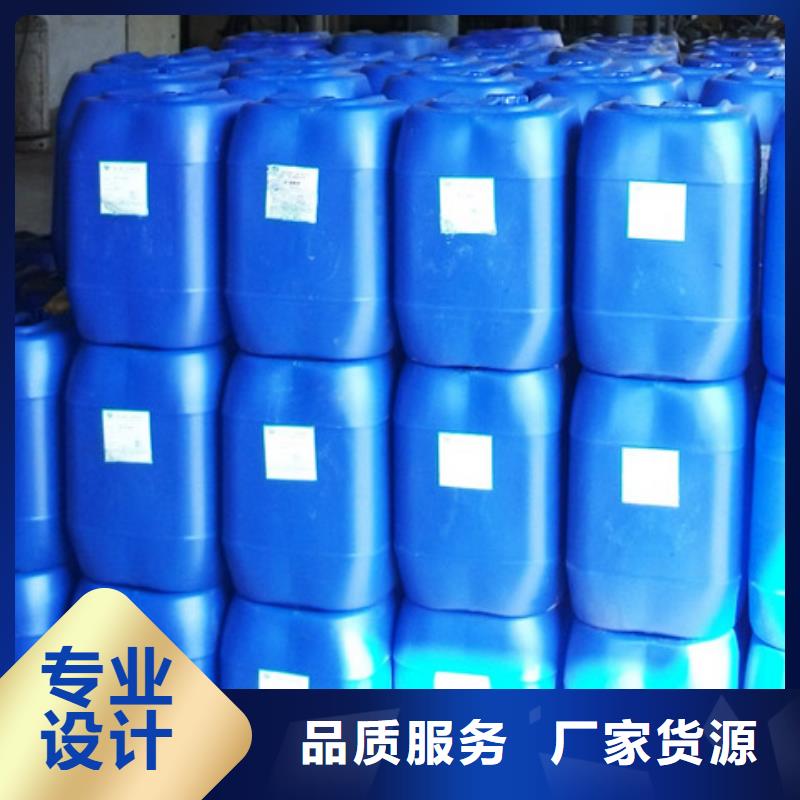 山阴中央空调清洗除垢剂生产厂家