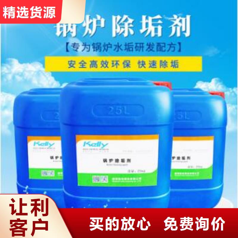 船营中央空调清洗除垢剂实力工厂